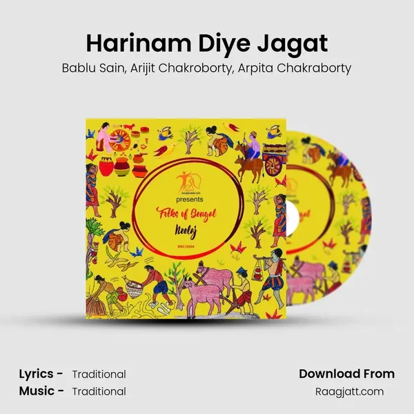 Harinam Diye Jagat mp3 song