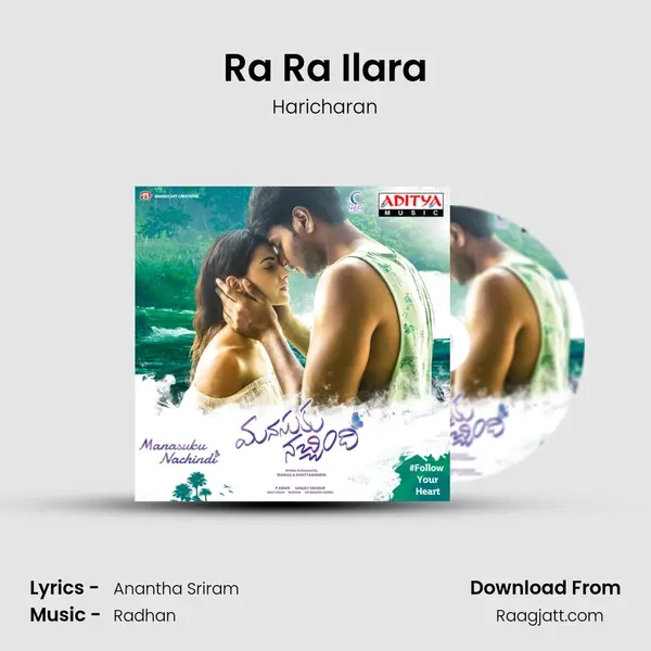 Ra Ra Ilara - Haricharan mp3 song