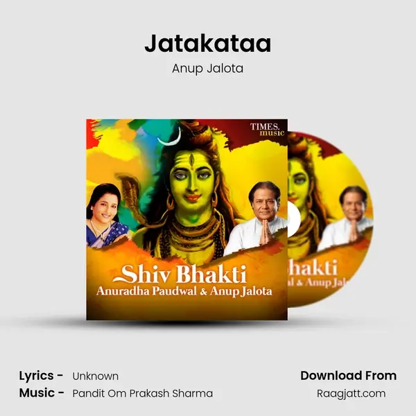 Jatakataa mp3 song