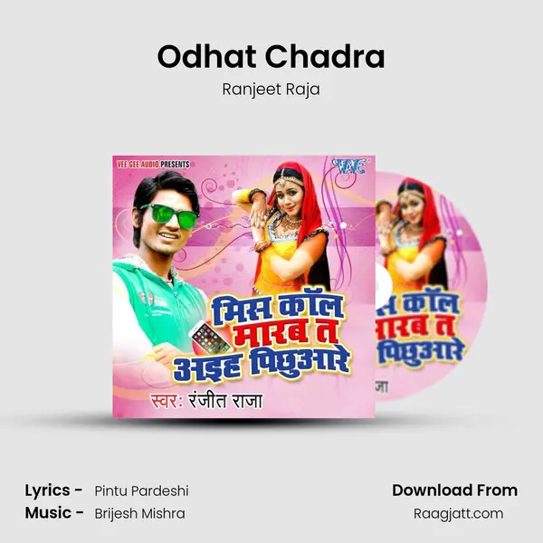 Odhat Chadra mp3 song