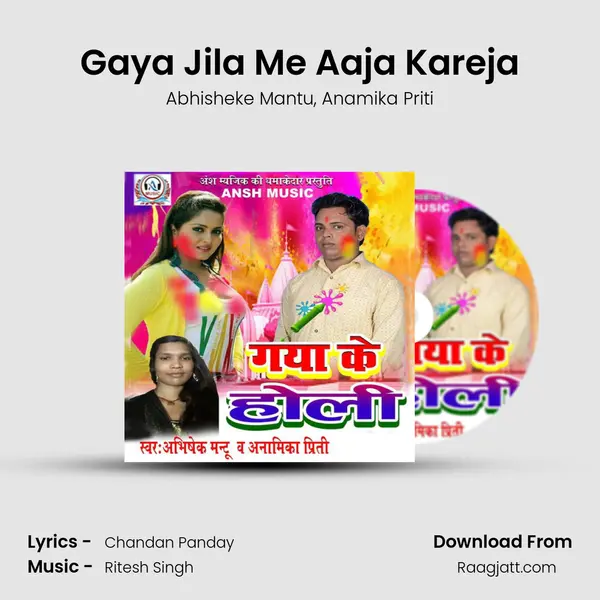 Gaya Jila Me Aaja Kareja - Abhisheke Mantu album cover 