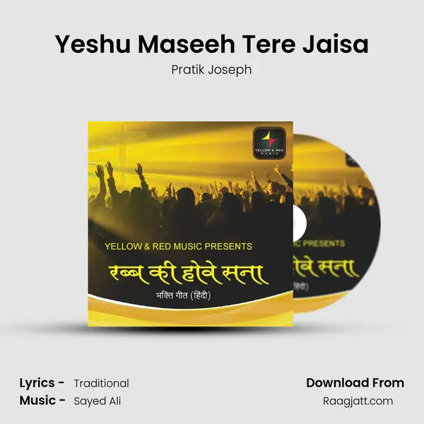 Yeshu Maseeh Tere Jaisa - Pratik Joseph album cover 