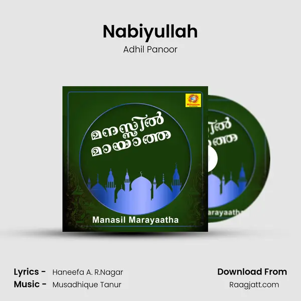 Nabiyullah mp3 song