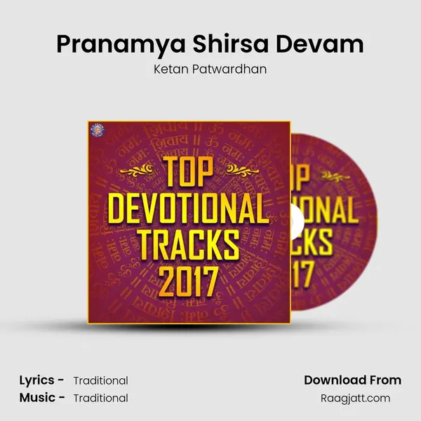 Pranamya Shirsa Devam - Ketan Patwardhan album cover 