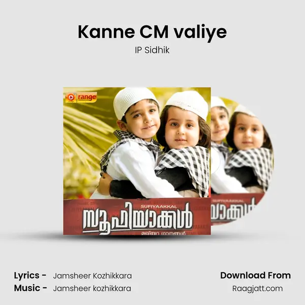 Kanne CM valiye - IP Sidhik album cover 