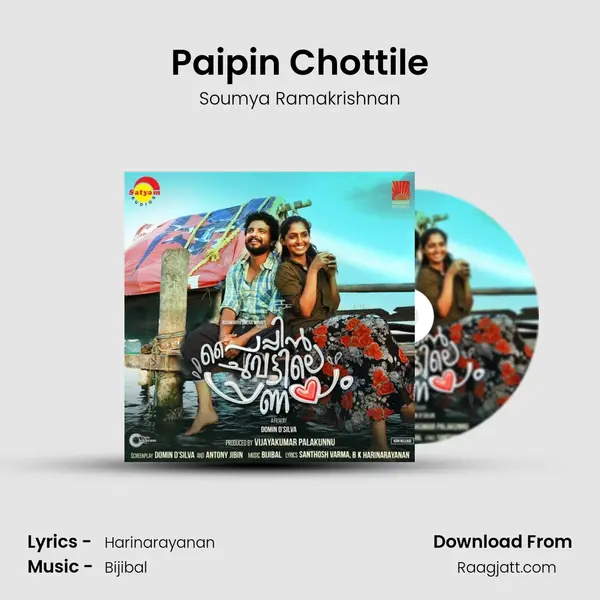 Paipin Chottile - Soumya Ramakrishnan album cover 