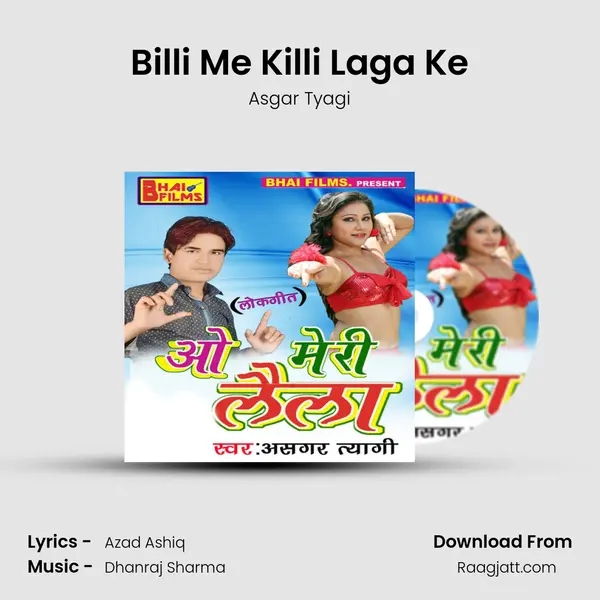 Billi Me Killi Laga Ke - Asgar Tyagi album cover 