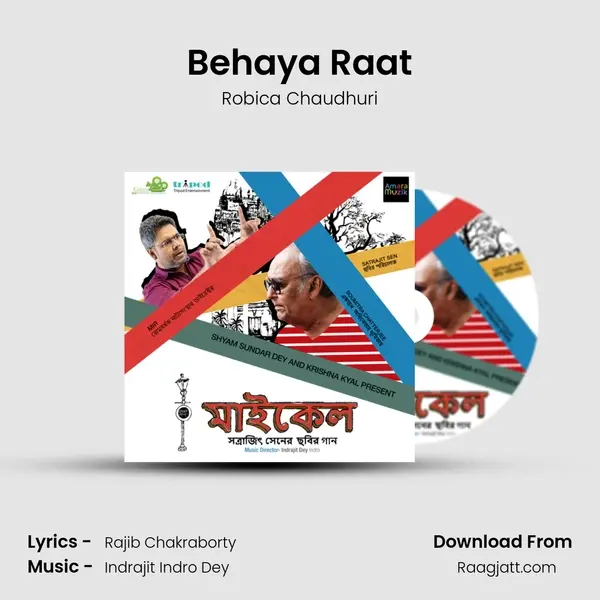 Behaya Raat mp3 song