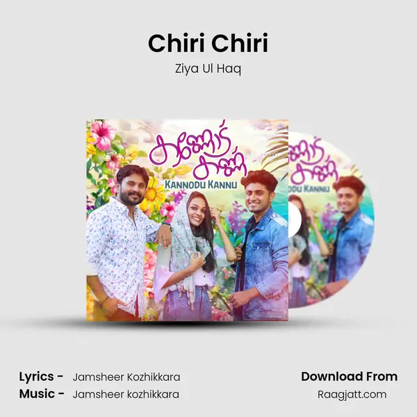 Chiri Chiri mp3 song