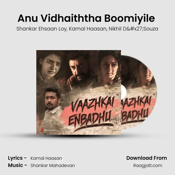 Anu Vidhaiththa Boomiyile (From Vishwaroopam) mp3 song