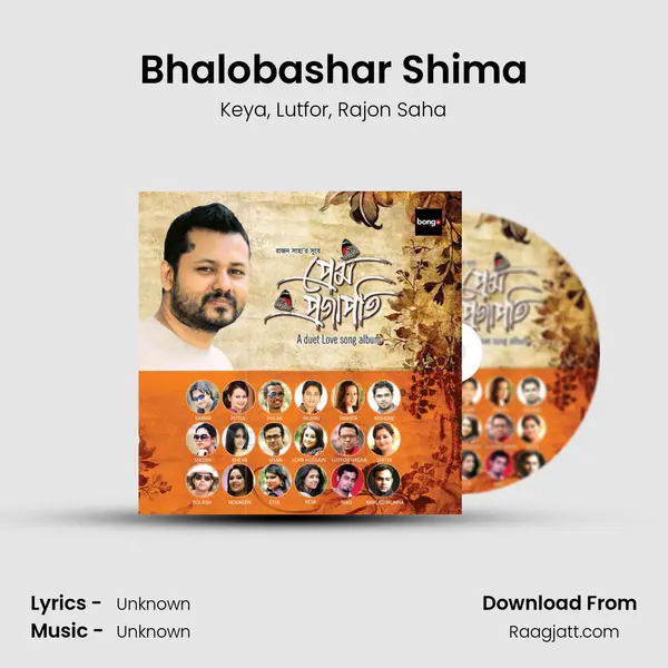 Bhalobashar Shima mp3 song