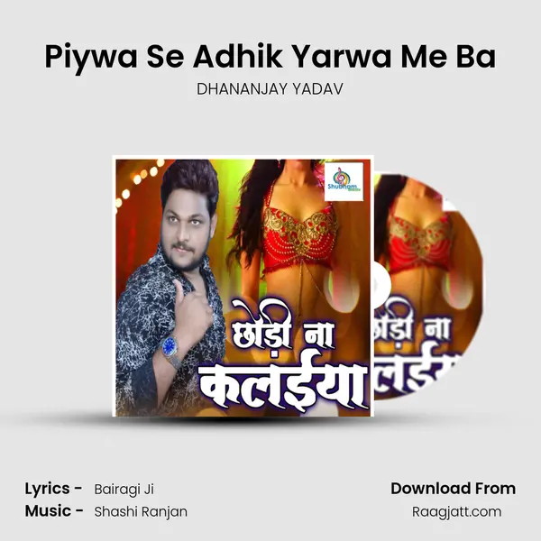 Piywa Se Adhik Yarwa Me Ba mp3 song