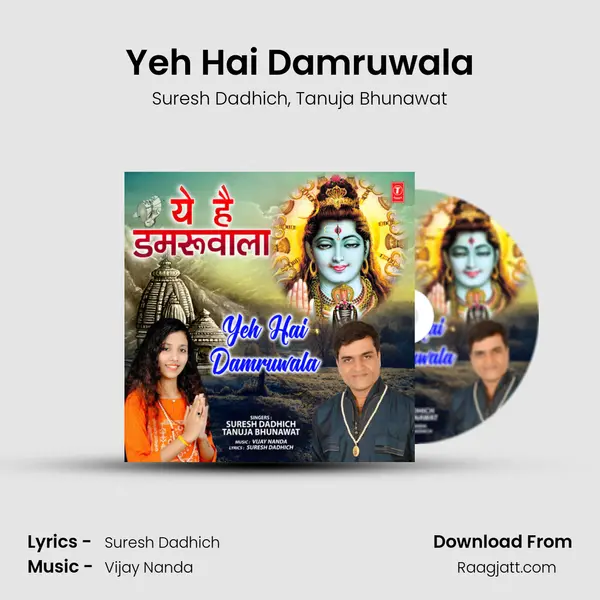 Yeh Hai Damruwala mp3 song