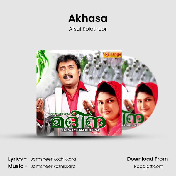 Akhasa - Afsal Kolathoor album cover 