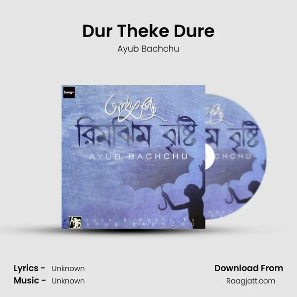 Dur Theke Dure mp3 song