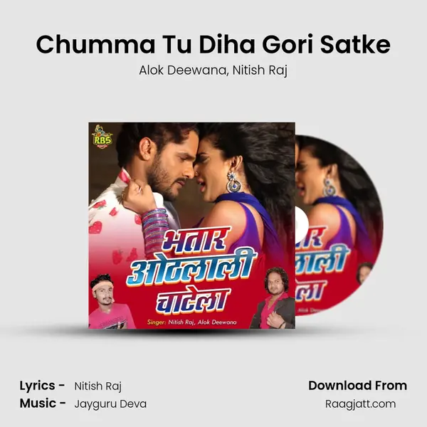 Chumma Tu Diha Gori Satke mp3 song