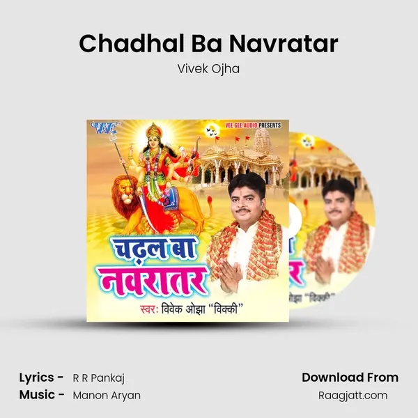 Chadhal Ba Navratar mp3 song