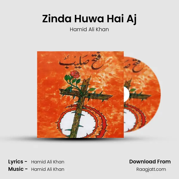 Zinda Huwa Hai Aj - Hamid Ali Khan album cover 