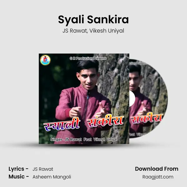 Syali Sankira mp3 song