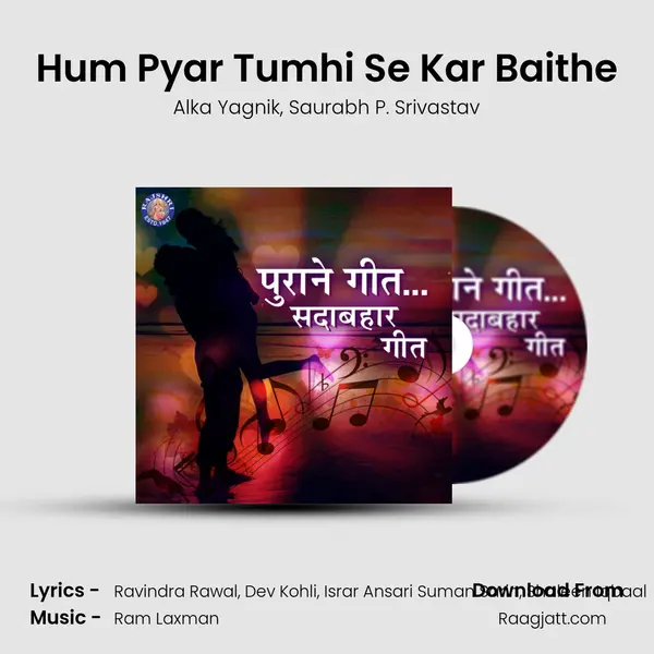 Hum Pyar Tumhi Se Kar Baithe mp3 song