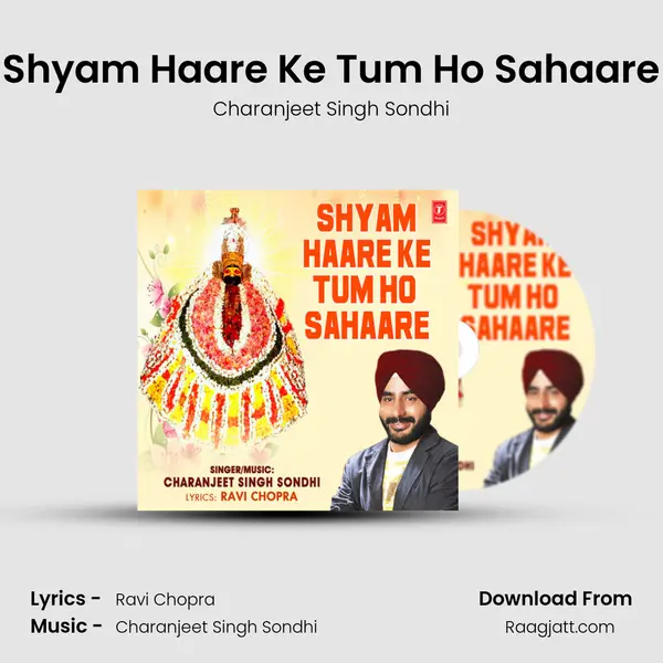 Shyam Haare Ke Tum Ho Sahaare - Charanjeet Singh Sondhi album cover 