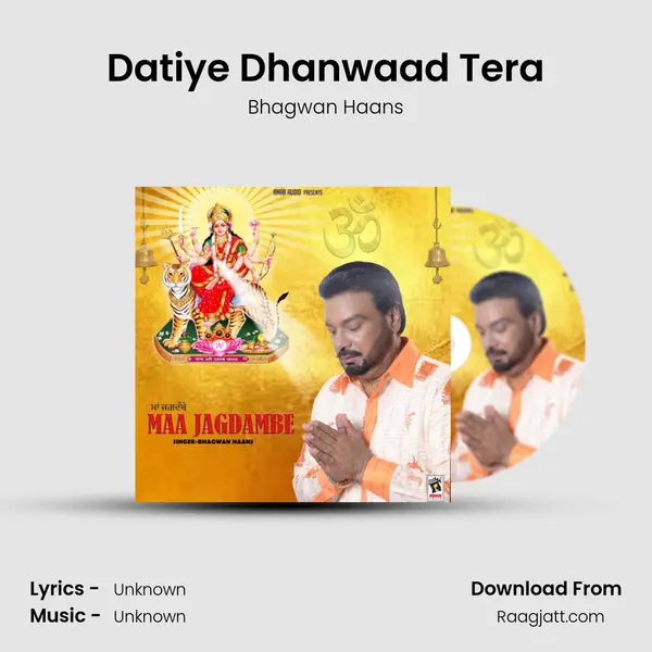 Datiye Dhanwaad Tera mp3 song