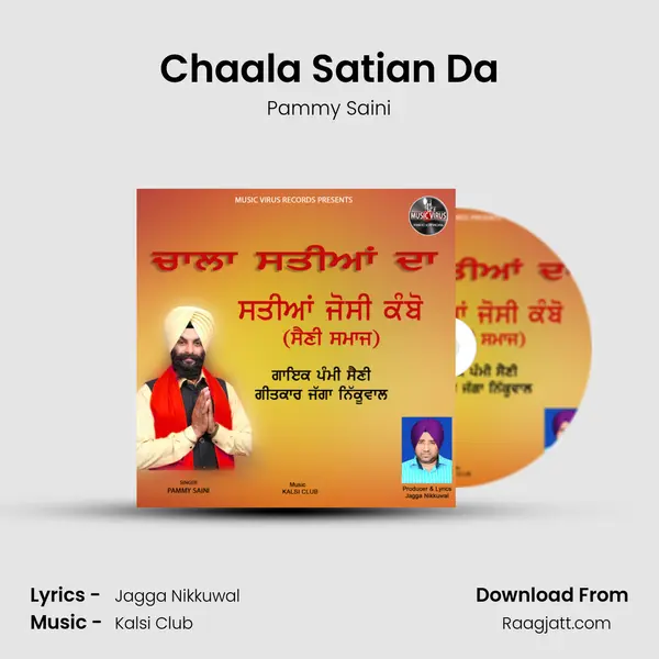 Chaala Satian Da mp3 song