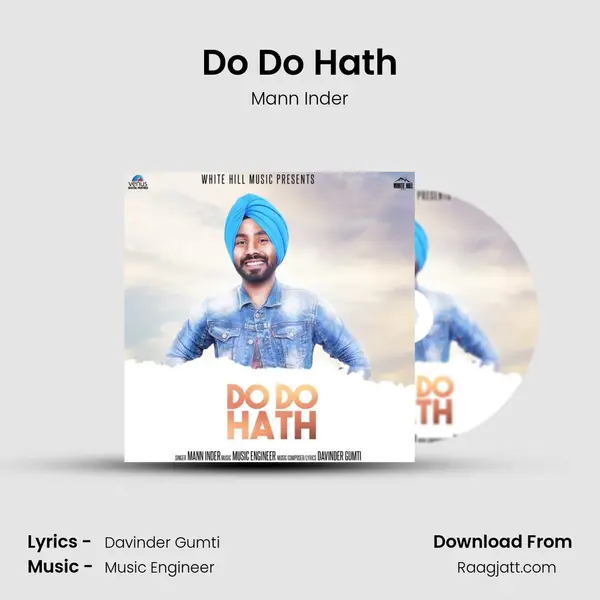 Do Do Hath - Mann Inder album cover 