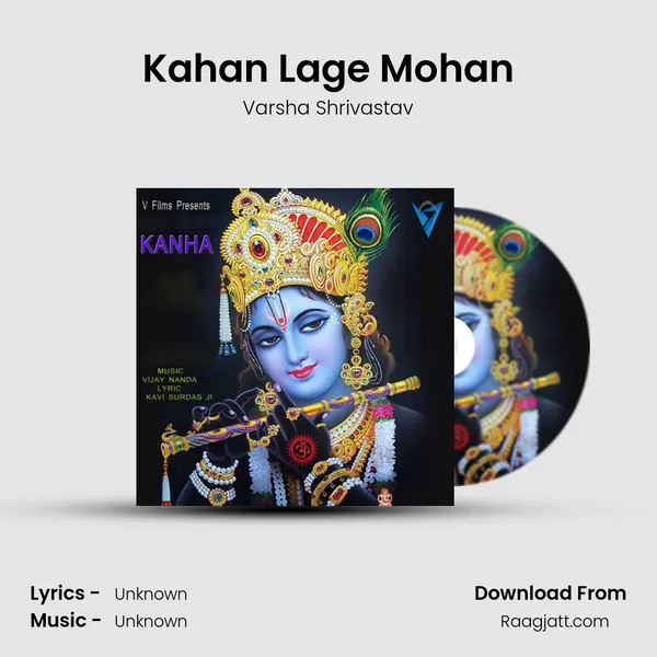 Kahan Lage Mohan mp3 song