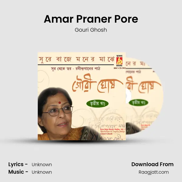 Amar Praner Pore - Gouri Ghosh album cover 