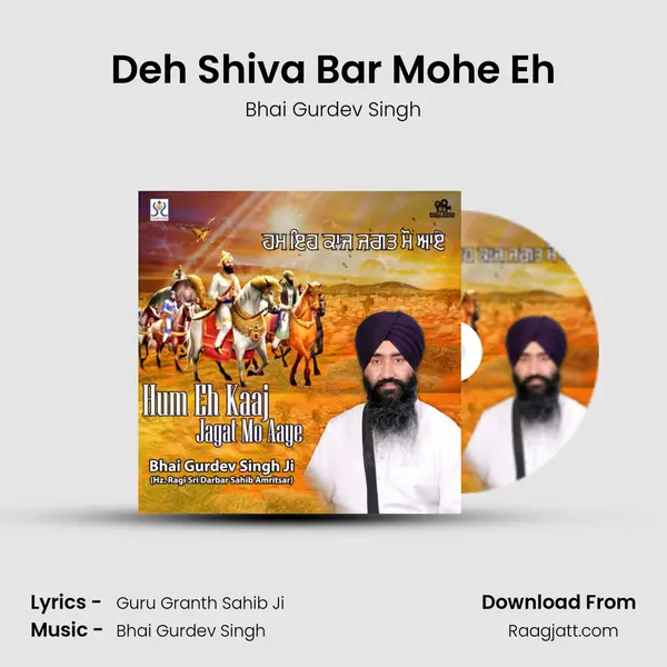 Deh Shiva Bar Mohe Eh - Bhai Gurdev Singh album cover 