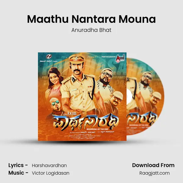 Maathu Nantara Mouna - Anuradha Bhat album cover 