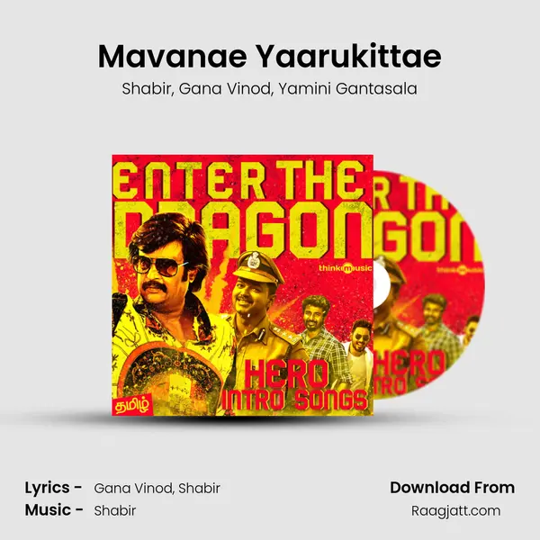 Mavanae Yaarukittae mp3 song