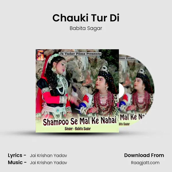 Chauki Tur Di mp3 song