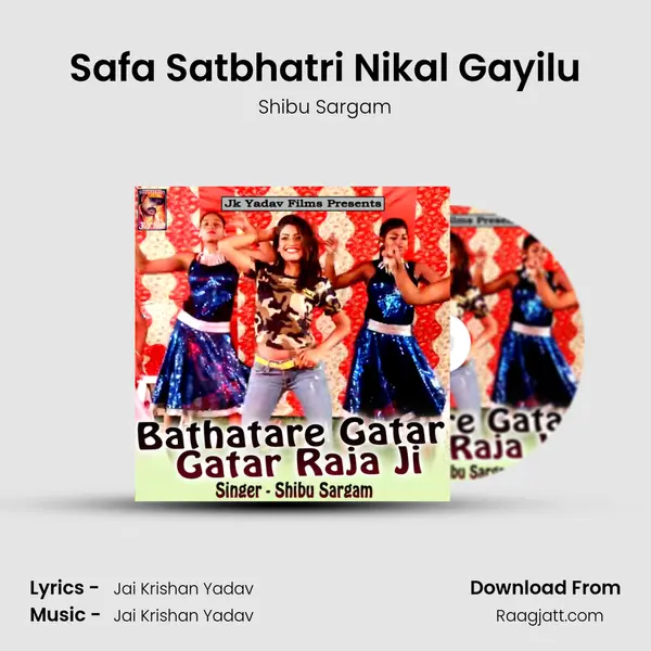 Safa Satbhatri Nikal Gayilu mp3 song