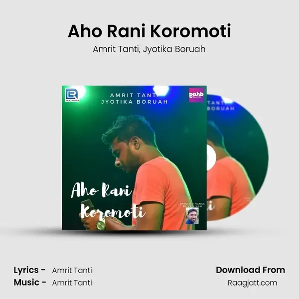 Aho Rani Koromoti - Amrit Tanti album cover 