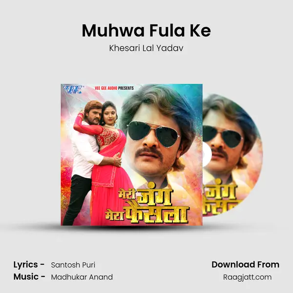 Muhwa Fula Ke - Khesari Lal Yadav album cover 