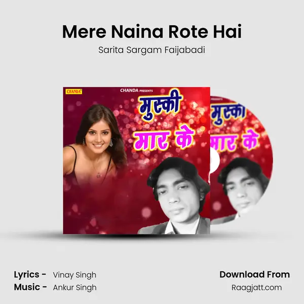 Mere Naina Rote Hai - Sarita Sargam Faijabadi album cover 