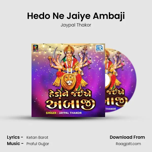 Hedo Ne Jaiye Ambaji - Jaypal Thakor album cover 