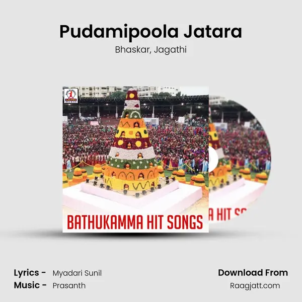 Pudamipoola Jatara mp3 song