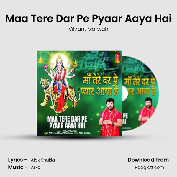 Maa Tere Dar Pe Pyaar Aaya Hai mp3 song