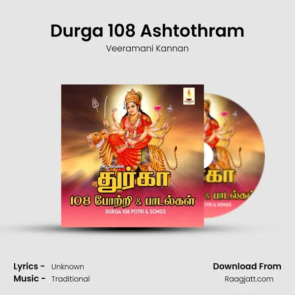 Durga 108 Ashtothram - Veeramani Kannan album cover 