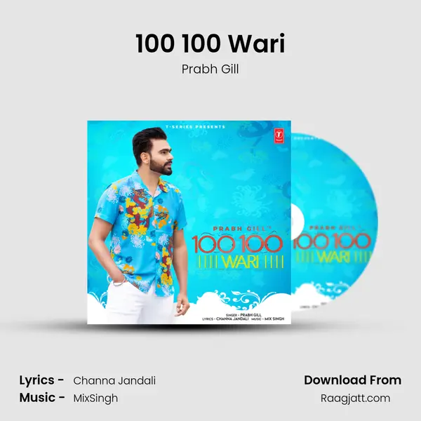 100 100 Wari mp3 song