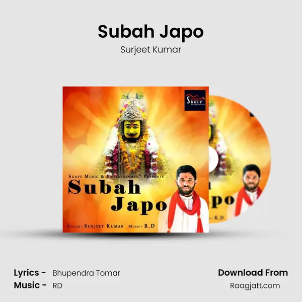 Subah Japo mp3 song