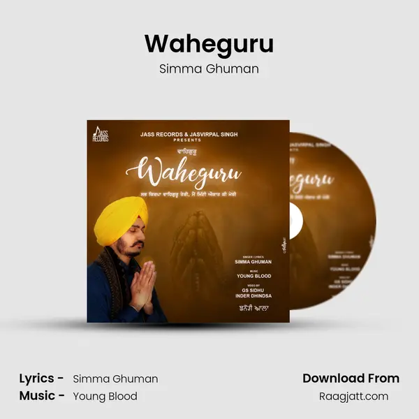 Waheguru - Simma Ghuman album cover 