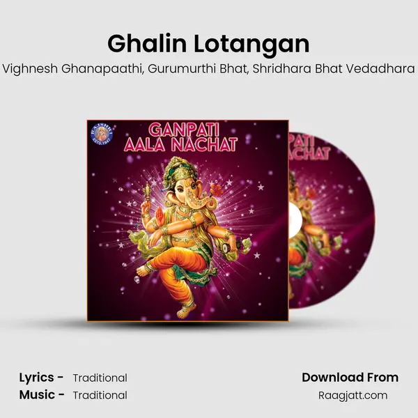 Ghalin Lotangan mp3 song