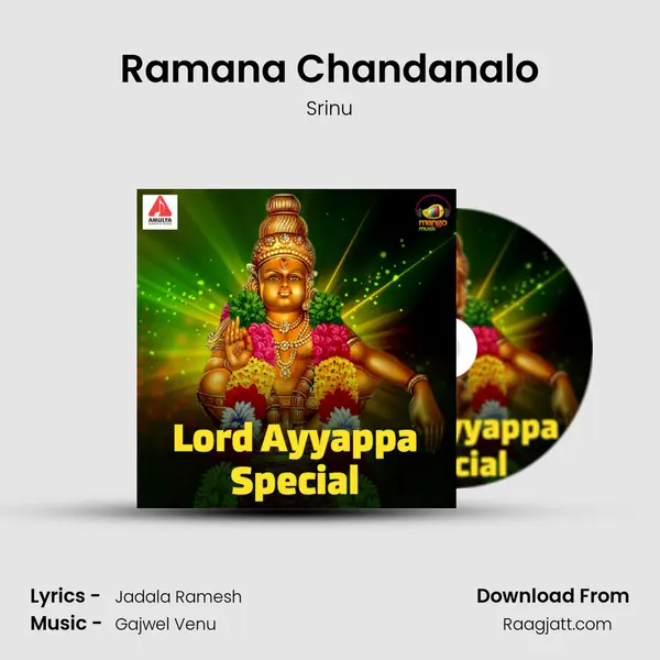 Ramana Chandanalo - Srinu album cover 