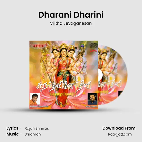 Dharani Dharini - Vijitha Jeyaganesan mp3 song