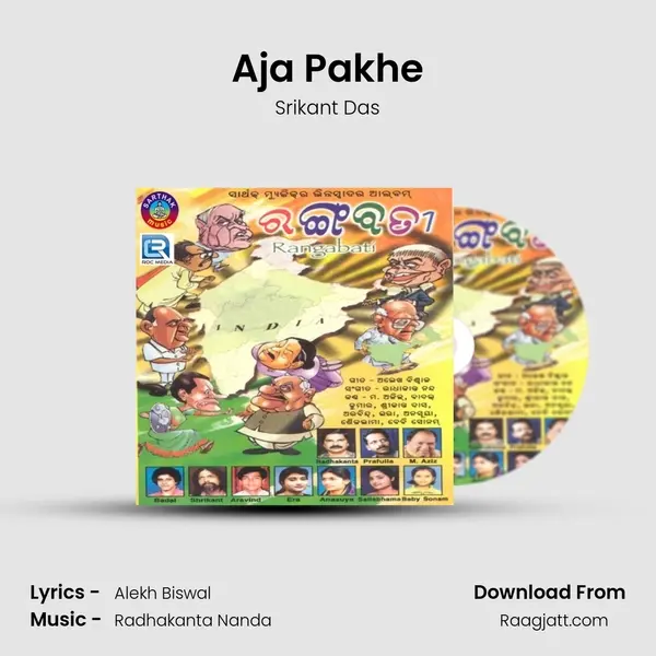 Aja Pakhe mp3 song