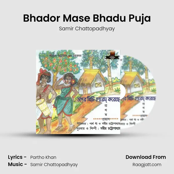 Bhador Mase Bhadu Puja mp3 song